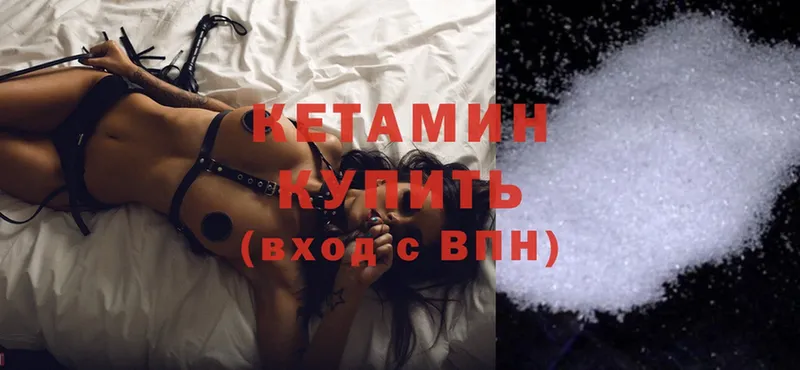 хочу наркоту  Когалым  КЕТАМИН ketamine 