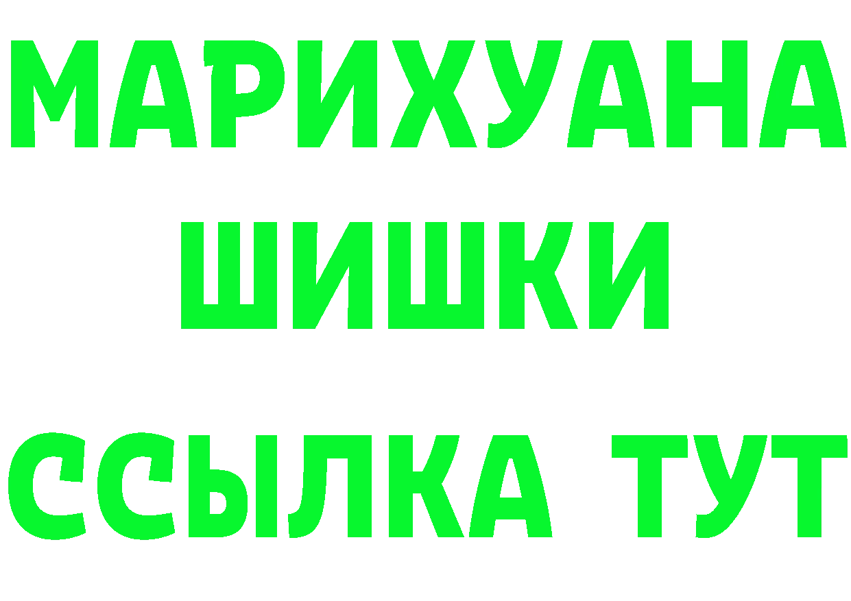 Бутират оксибутират маркетплейс нарко площадка мега Когалым