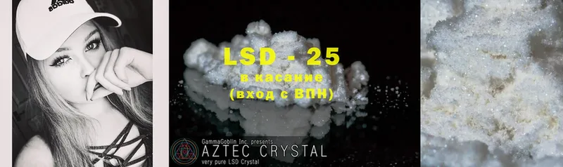 LSD-25 экстази ecstasy  ссылка на мегу ТОР  Когалым  закладка 