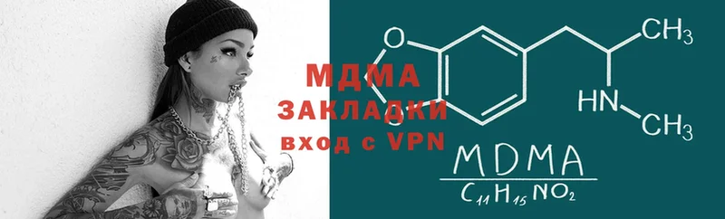 гидра tor  Когалым  MDMA VHQ 