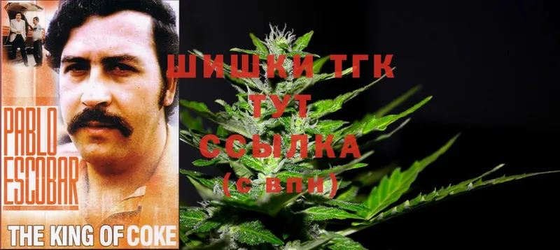 Марихуана Ganja  Когалым 